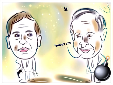 ציור פאנדר